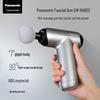 Мини-массажер для мышц Panasonic EW-RAD22P492, с китайской вилкой (адаптер в комплекте)