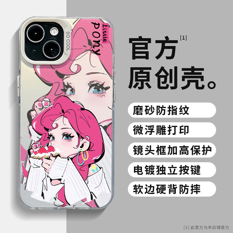 Чехол для мобильного телефона Pony Baoli подходит для 11 Apple 11promax iphone11plus мультяшный крутой 11pro