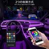 Подсветка салона, Светодиодная лента для автомобиля, RGB 5 в 1 RGB, Высокая яркость, Атмосфера, Интерьер