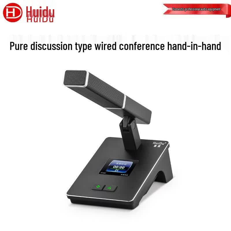 HuiDu YA-301A Professional Wired Conference Microphone (CN version)