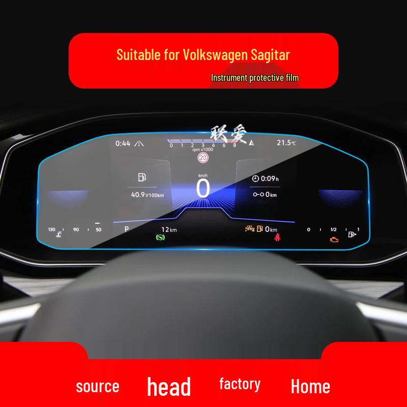 Закаленное стекло-защита для навигации и центрального экрана Volkswagen Sagitar (для 26 моделей)