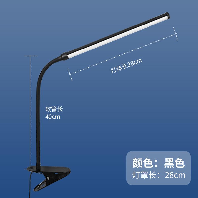 LED Clip Desk Lamp Usb Eye Protection Lamp Small Desk Lamp Student Dormitory Learning Lamp Creative Bedside, Reading Lamp Clip
