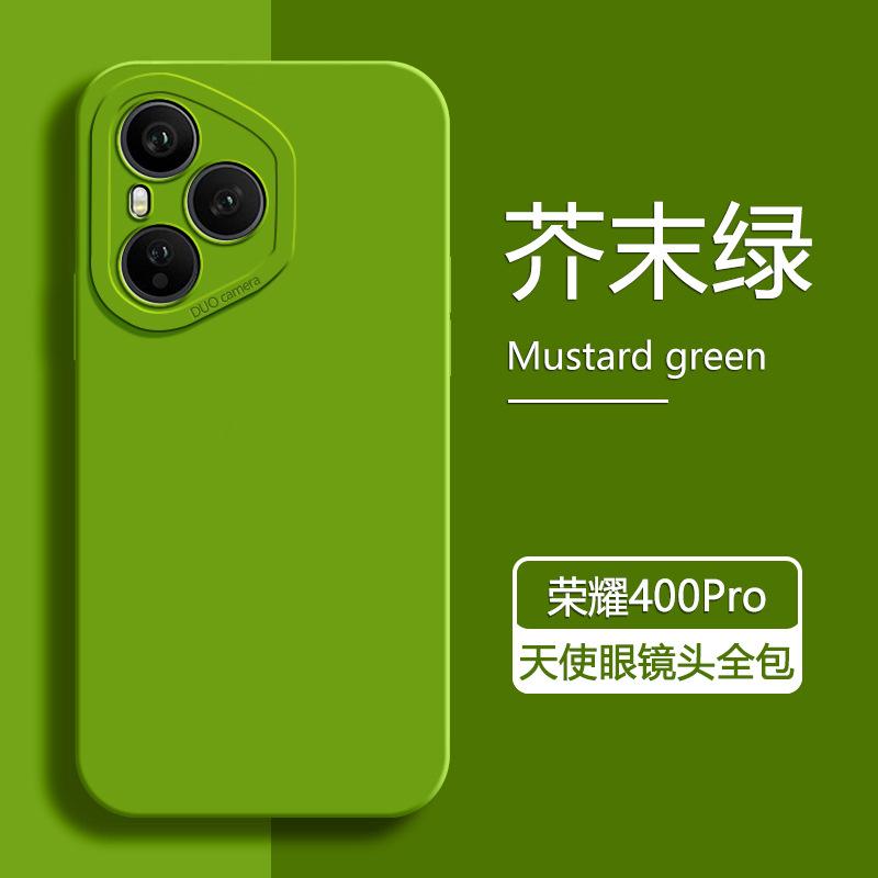 Подходит для чехла на телефон Honor 111 Honor новый Honor 111ProPro жидкий силикон всесторонний защита линзы от падения