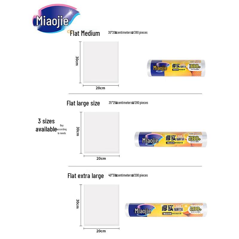 Плотные пакеты для хранения продуктов Miaojie