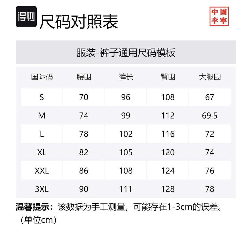 Li Ning x MARKET Трикотажные спортивные штаны мужские Черные AKLT909-1