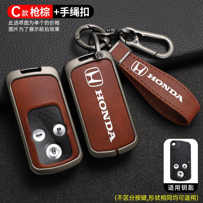 For Honda Fit Jazz Shuttle GP2 Spada StepWgn RG1 Freed Spike Ge6 2/3 Zinc Alloy Car Key Case Cover Protector Shell Accessories ahl256
