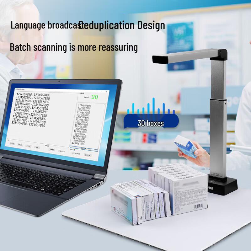 Comi C2308 Drug Traceability Document Camera Scanner CN plug (adapter included)
