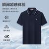 Langdeng Men's Business and Leisure Mulberry Silk Four-sided Elastic Cotton Soft Beaded Polo Shirt
