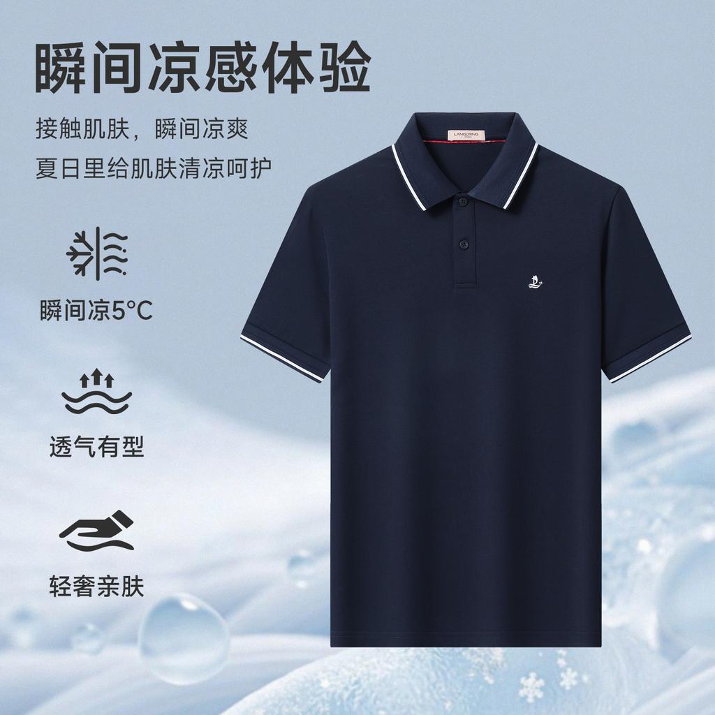 Langdeng Men's Business and Leisure Mulberry Silk Four-sided Elastic Cotton Soft Beaded Polo Shirt