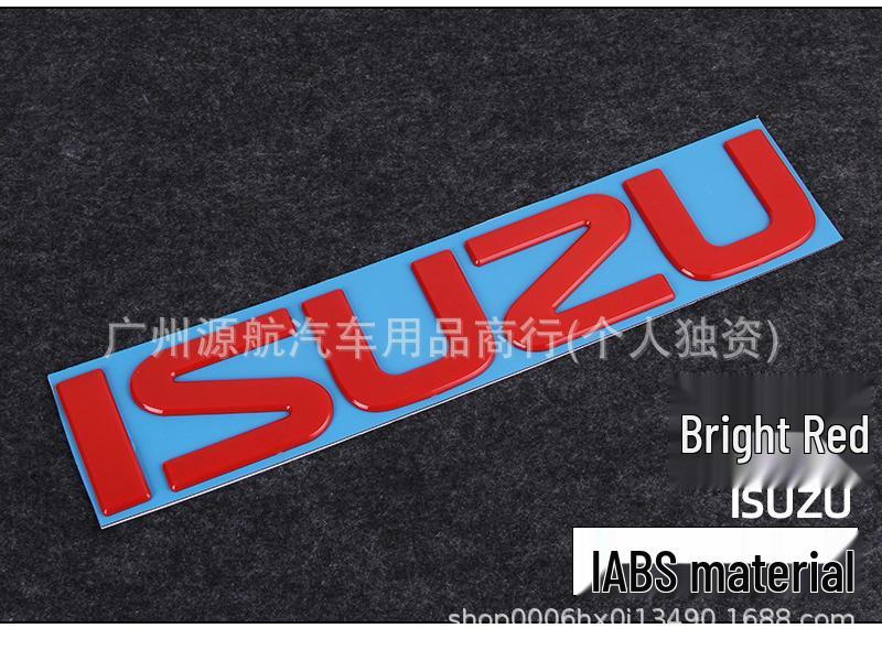 Наклейки с английским логотипом и эмблемой для Isuzu Qingling 100P/600P