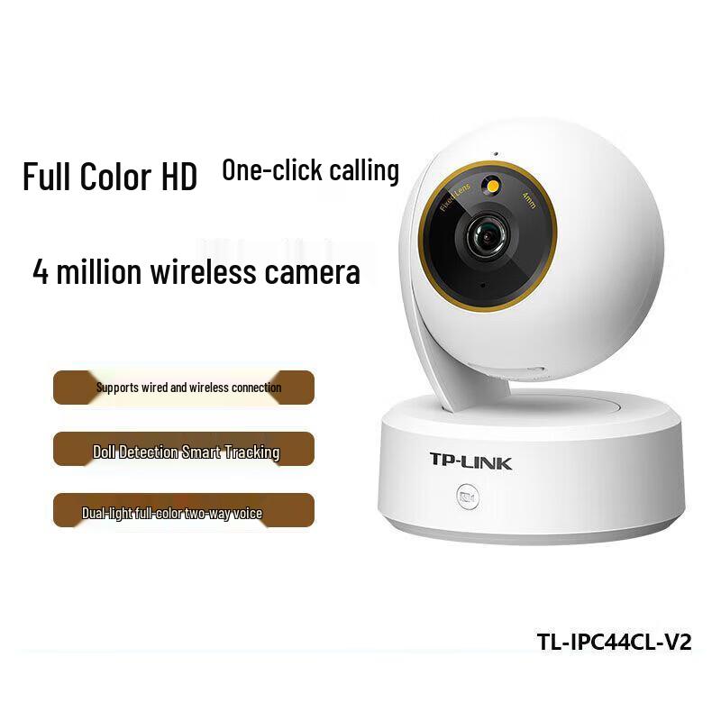 TP-Link 4MP Full-Color Pan/Tilt Indoor Wi-Fi Security Camera CN plug (adapter included)