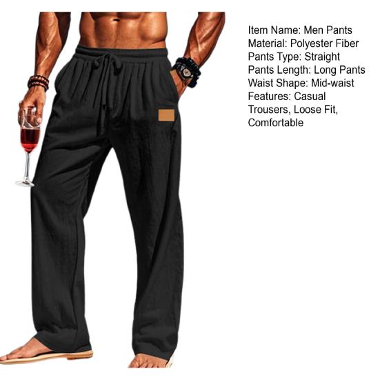 Мужские повседневные брюки свободного кроя, однотонные брюки с завязками на талии для фитнеса, бега, активного отдыха
