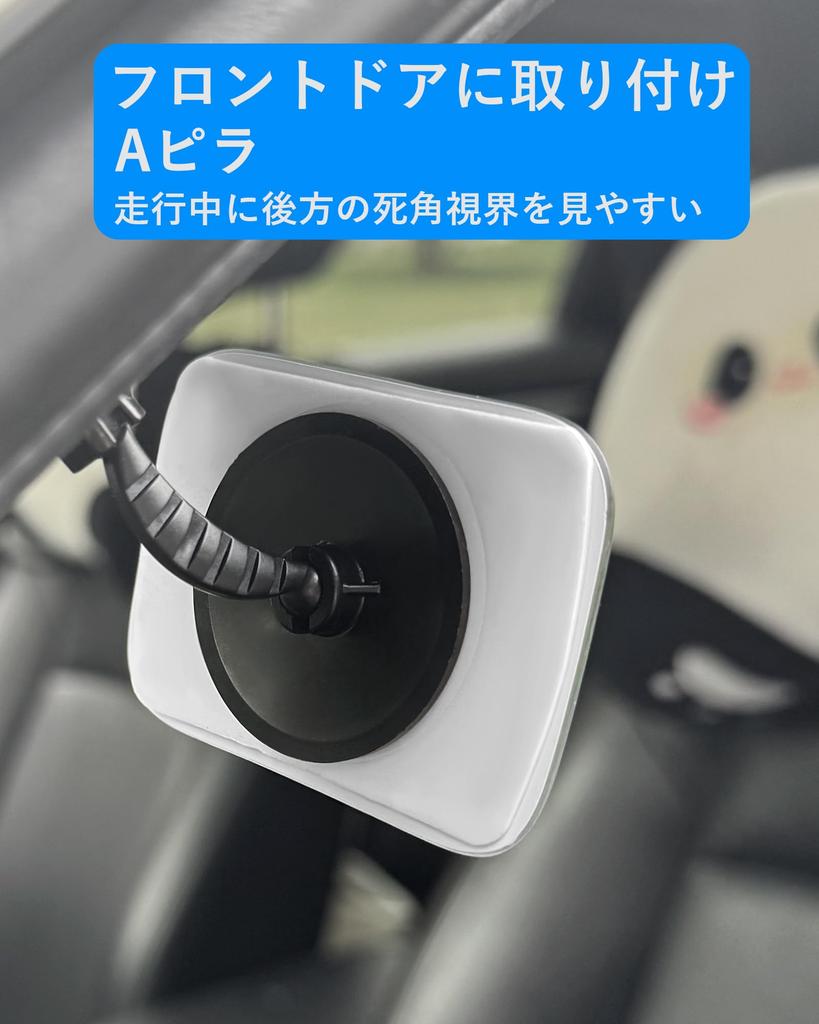 Phinus Set of 2 Automotive Auxiliary Mirror, Car Side Mirror, Blind Area, Wide Angle