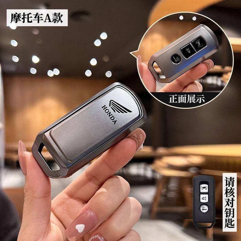 TPU 2/3 Buttons Remote Car Key Case Cover Shell Holder For Honda SH 125 Forza R350 250 750 ADV 150 X-ADV SH150i SH300 150 PCX 125