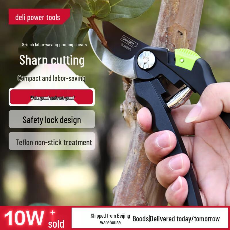 Deli 8-inch Garden Pruning Shears