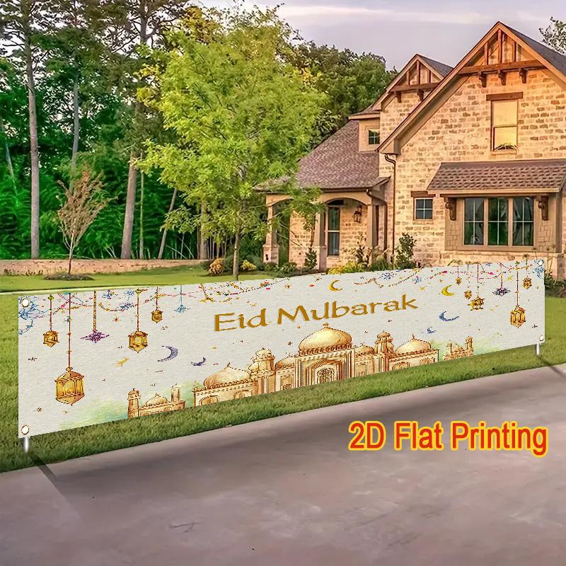 Ramadan Mubarak Eid Al-Fitr Fence Banner, Crescent Lantern Design, Polyester Outdoor Lawn Wall Display Decoration