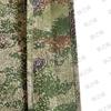 Camouflage Garment Storage Bag