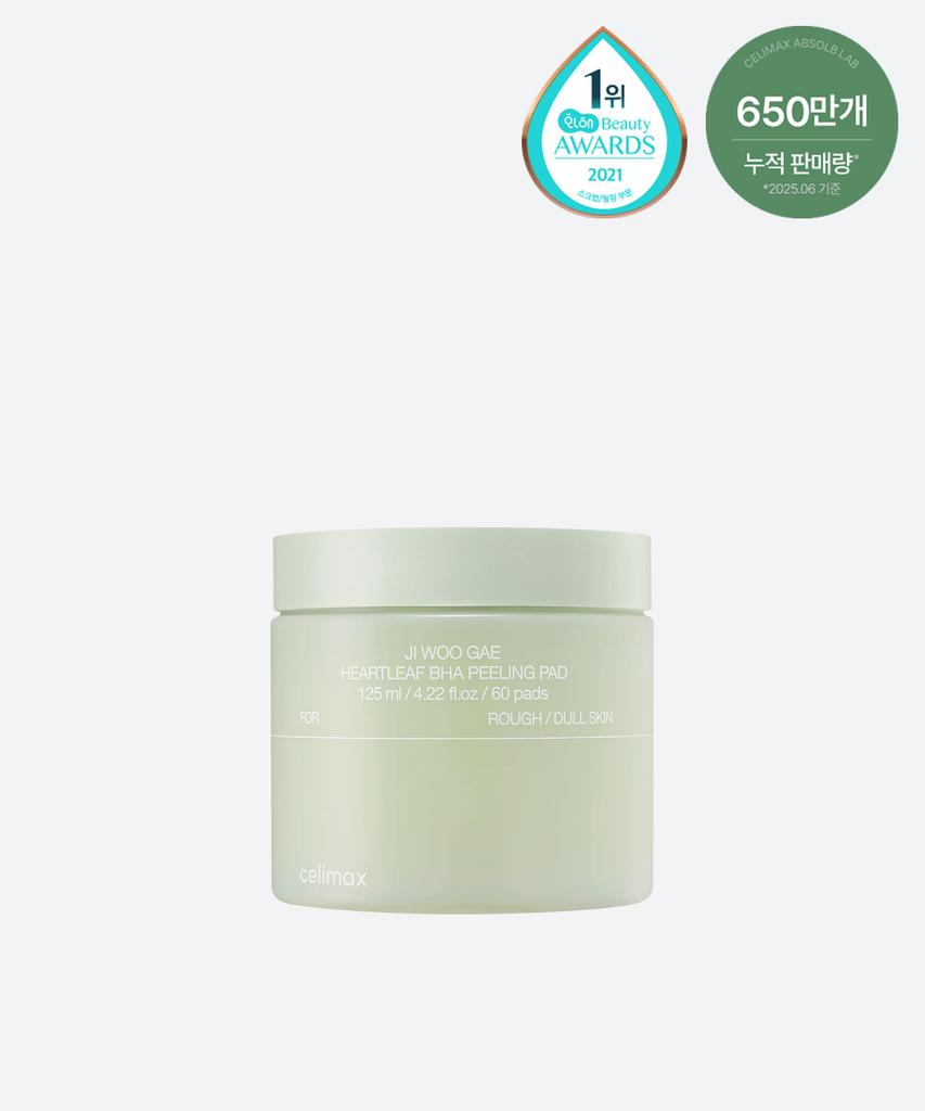 CELIMAX Пилинг-пэды Heartleaf BHA Eraser 125 мл (60 пэдов)