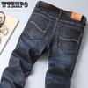 Jeans Men's Loose Straight High-end Stretch Washed Casual Trousers