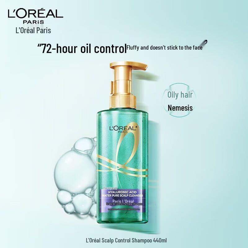 Очищающий шампунь для кожи головы L'Oréal Scalp Oil Control
