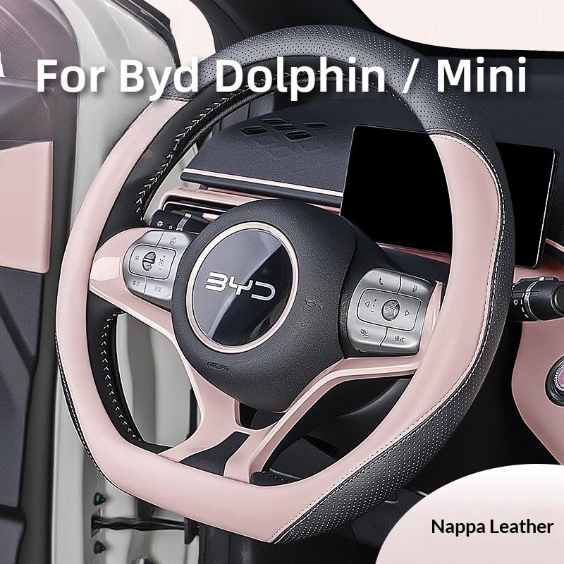 For Byd Dolphin Surf Dolphin Mini Car Non Slip Steering Wheel Cover Car Steering Wheel Grip Cover