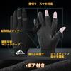 Fishing Cold Cold Protection Fishing Cold Protection Finger Smartphone Ergonomic Half Finger Fishing Outdoor Sea River Unisex Black Finger Gloves,