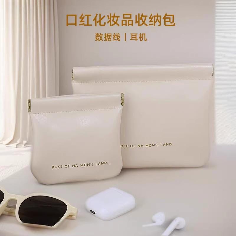 Lipstick Makeup Bag Mini Portable Travel Skincare Products Earphones Data Cable Storage Bag Automatic Closing Bullet