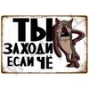 Кино Фильм Металлическая Табличка Индустриальный Винтажный Постер Винтажная Ретро Жестяная Табличка Эстетика Гостиная Металлический Настенный Декор Украшение Искусство