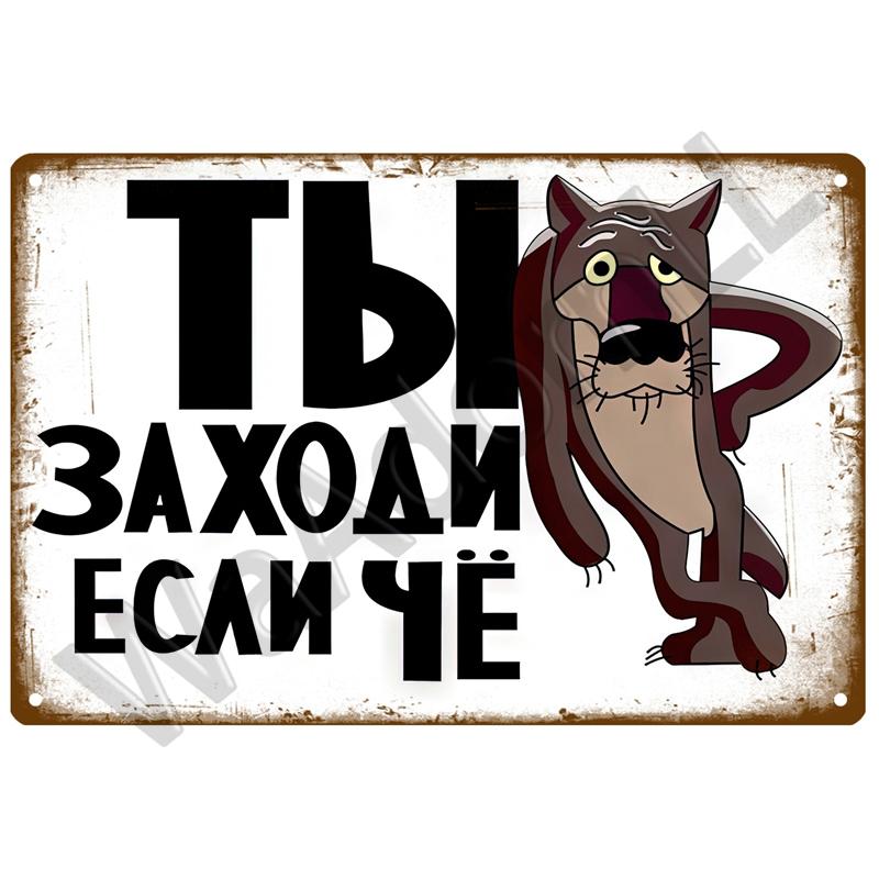 Кино Фильм Металлическая Табличка Индустриальный Винтажный Постер Винтажная Ретро Жестяная Табличка Эстетика Гостиная Металлический Настенный Декор Украшение Искусство