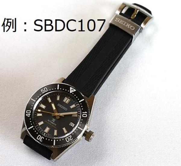 Оригинальный силиконовый ремень Prospex 20 мм SBDC105 R03E011J0 свиная щетина [Seiko] 6R35-00P0 и т. д.. / (с щеткой)