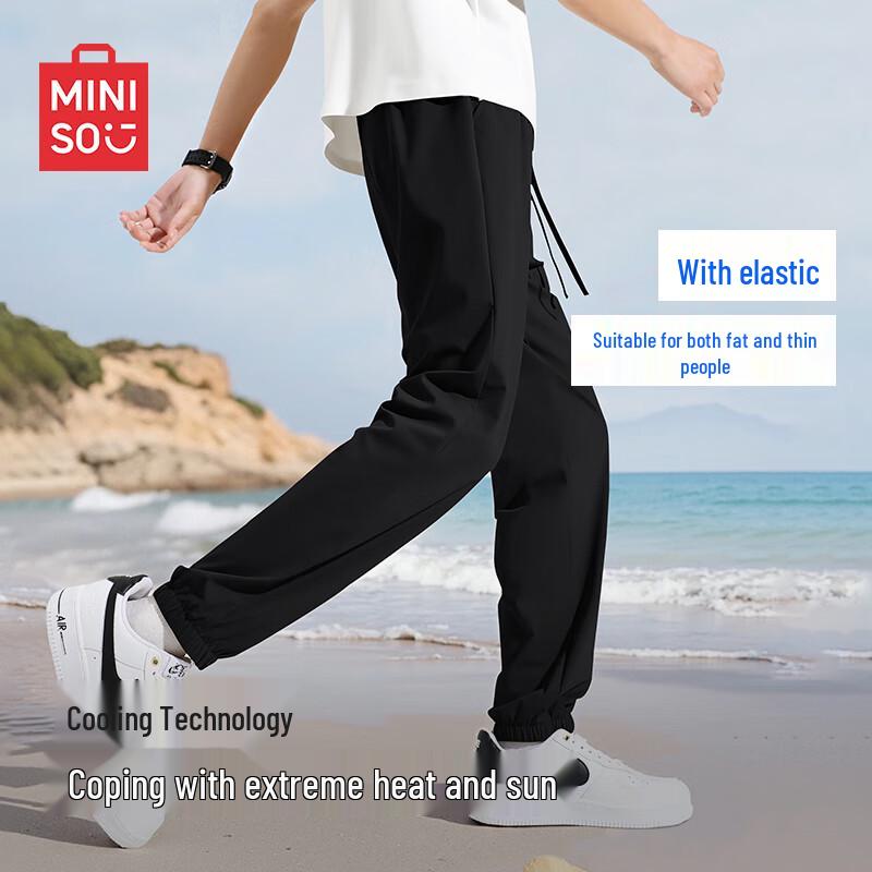 MINISO Men's Summer Thin Ice Silk Jogger Pants