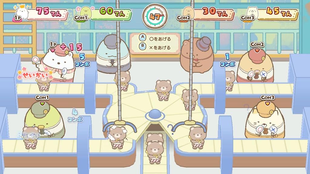 Сумикко Гураши, Таинственная девушка с фабрики лоскутного шитья, сыграет в игру Movie World Movie Давайте играть! -переключатель