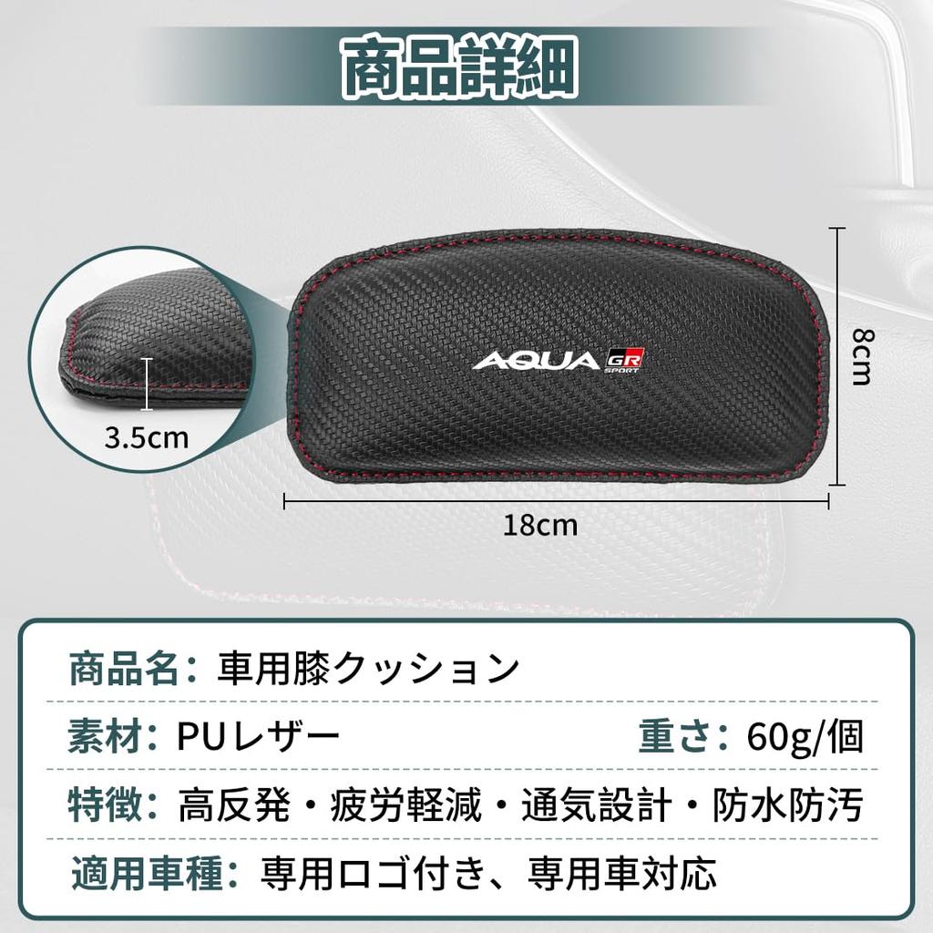 Aqua GR Sports Применимый Автомобильный Наколенник Подушка для Коленей Вентиляция