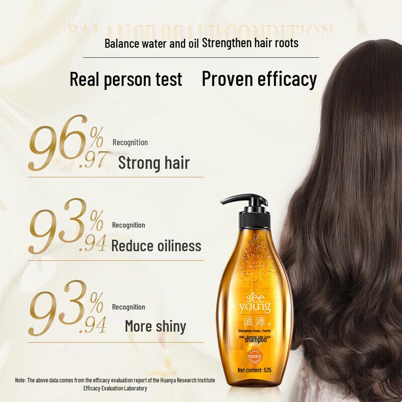 Ziyuan Ginger & Soapberry Shampoo Twin Pack