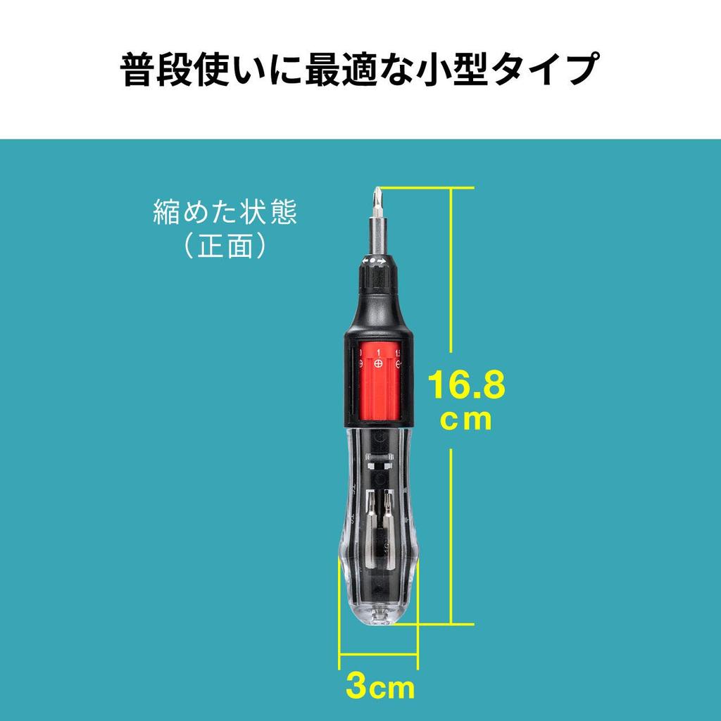 Набор отверток Sanwa Direct с вращающимся битом и функцией трещотки 11-в-1, встроенные биты, (800-TK042)