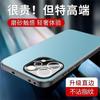 Применимо к чехлу для мобильного телефона vivoS11 Promini из алюминиевого сплава, матовый объектив, всесторонний, с подставкой, противоударный чехол