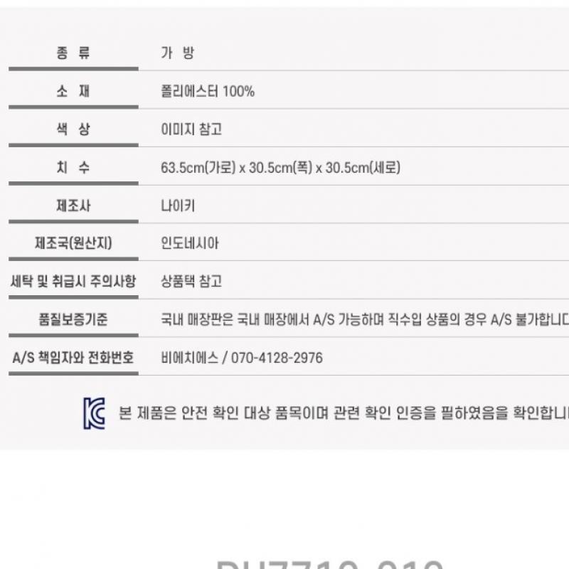 Nike Сумка Brasilia Duffel Bag 9.5 M Dh7710 010 S2203