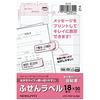 KOKUYO и самоклеящиеся этикетки для цветного лазерного принтера и 18 50 розовых этикеток для покупки набора для струйного принтера размером с открытку, простые в использовании, стороны, листы, KPC-PSF18-50P [Опт 3]