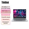Lenovo Ноутбук ThinkBook 14 Core с высокой производительностью (Китайская версия)