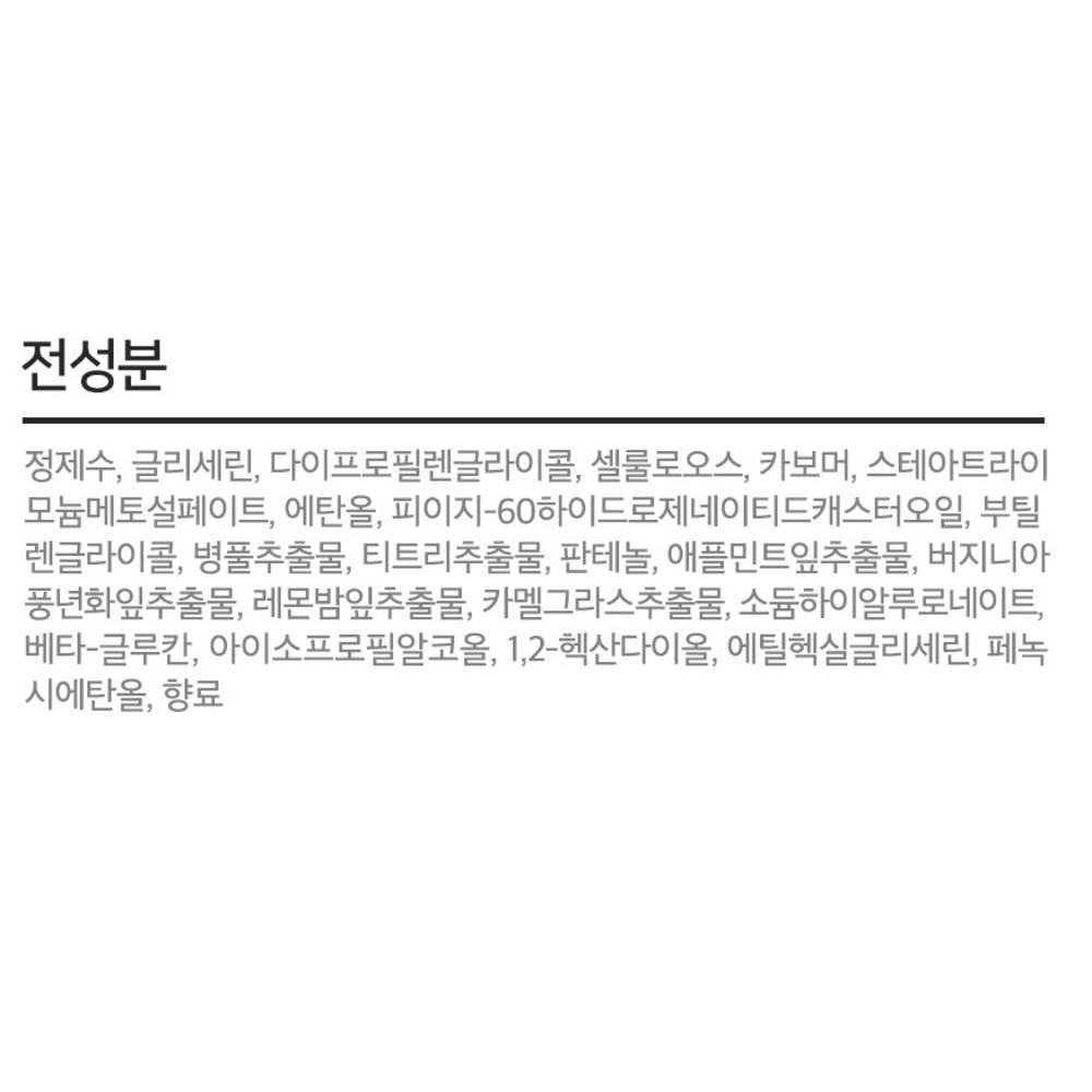 Paul Madison Panthella Peeling Gel, 155ml, 2 Units