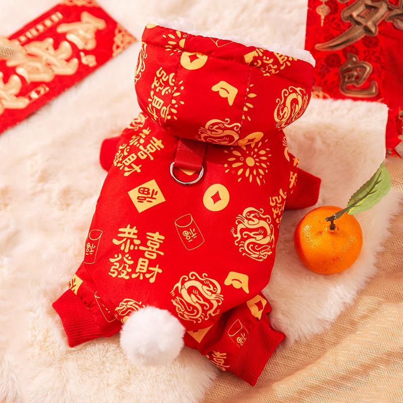 New Year's Eve printed dragon pattern puppy dog clothes autumn and winter warm hat four feet festive New Year's greeting pet cotton-padded clothes