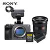 Sony FX3 Полнокадровая 4K Кинокамера (Китайская версия)