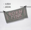 [USED] Final Price Reduction BLACKPINK 2023 BORN PINK Bath Towel