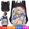 Anime-Themed Kids School Backpack Boys Girls - Large Capacity Waterproof Spine-Protective Dual-Zipper Bag Elementary