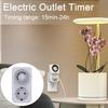 Подключаемый механический таймер для электрической розетки, универсальная домашняя бытовая техника, интеллектуальный механический таймер для розетки