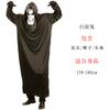 Halloween Vampire Witch Masquerade Ribs Ghost Coat Ghost Mummy Zombie Demon Skull Costume