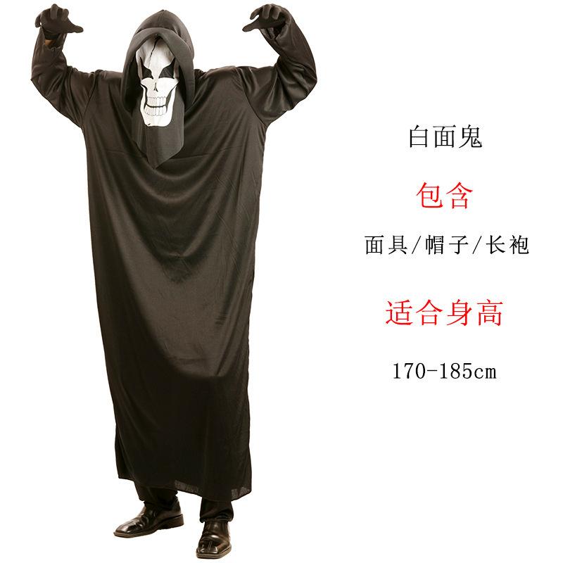 Halloween Vampire Witch Masquerade Ribs Ghost Coat Ghost Mummy Zombie Demon Skull Costume