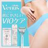 Venus Женская бритва VIO Hair & Skin с 3 сменными лезвиями