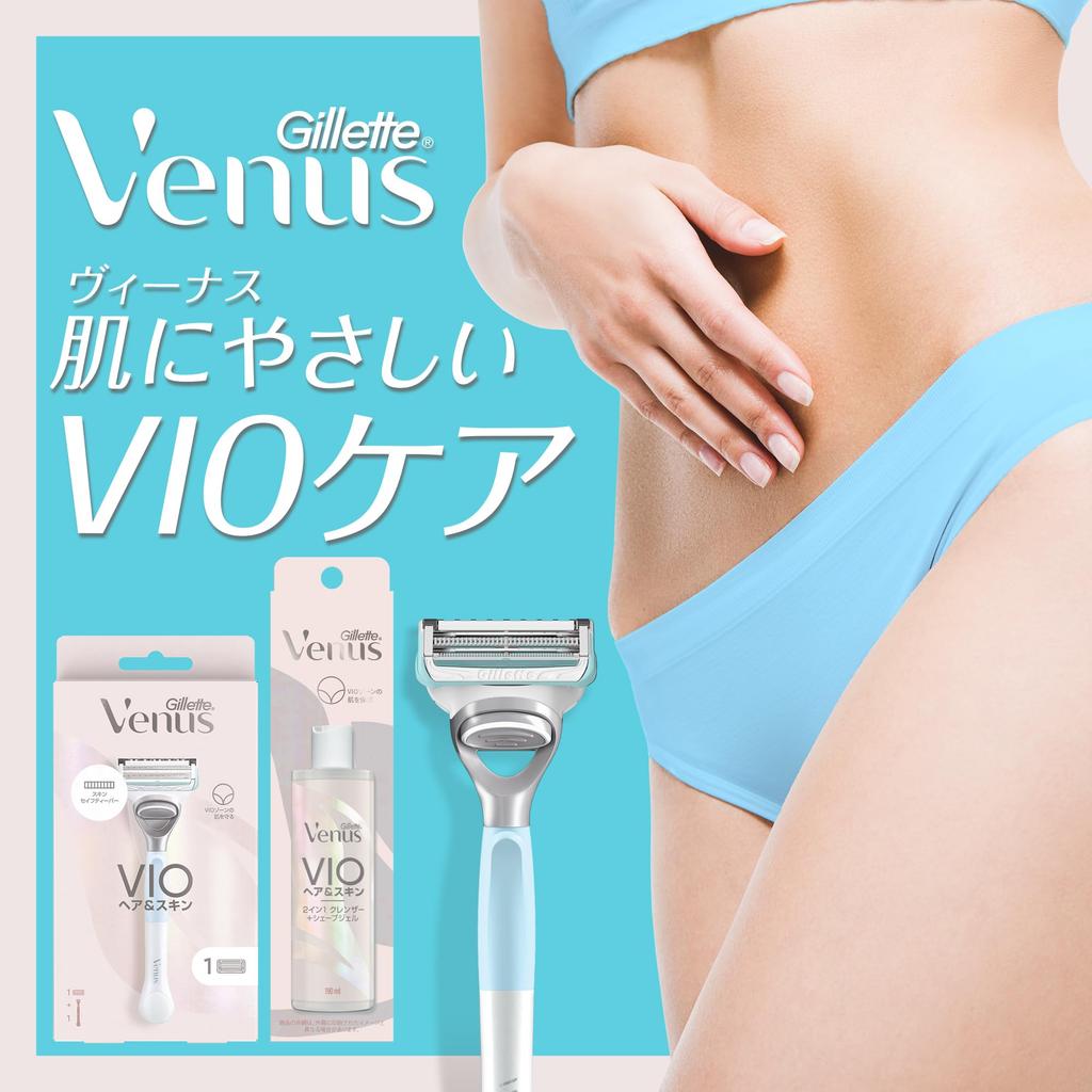 Venus Женская бритва VIO Hair & Skin с 3 сменными лезвиями
