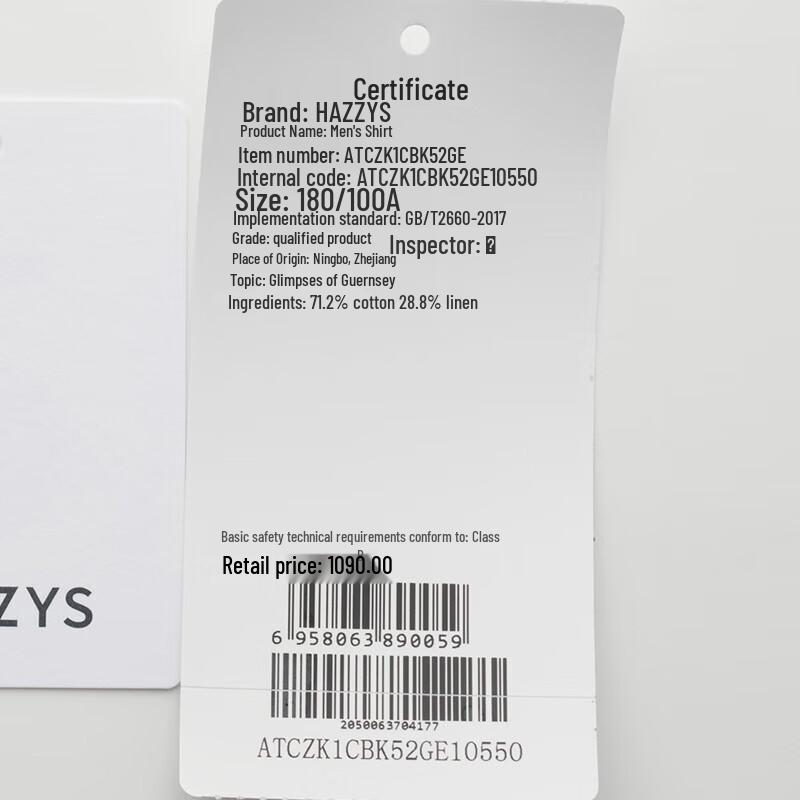 Мужская рубашка с коротким рукавом HAZZYS из смесовой хлопково-льняной ткани в клетку "гусиная лапка"